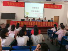 长丰县下塘尝试中学邀请下塘镇司法所杨所长、