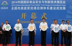 <b>积极稳妥推品检机构</b>